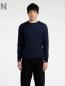 Preview: Selected Noos Feinstrick Pullover Merino in Navy